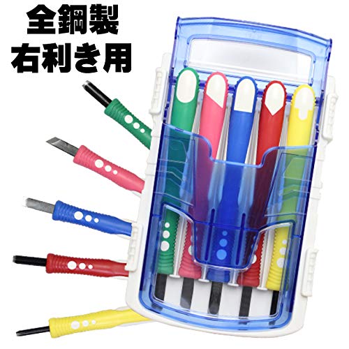 刀５本セット マルイチ 彫刻刀 SX 5本組み セット(全鋼刃)(小学校 教材 教室